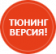 Велогибрид eltreco kupper unicorn pro с ручкой газа