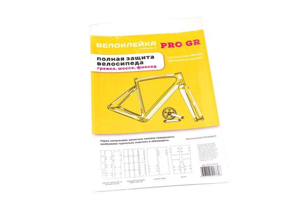 Защитная пленка PRO, 30 наклеек, антигравийная пленка (150 мкм)